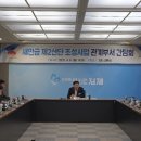 제2산업단지 웹이코노미