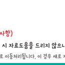 「6차 청소년정책기본계획」은 “공정하고 안전한 사회환경에서 청소년들이 이미지