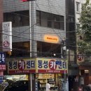 동성카센타 | [망원] 로잉커피(rowing coffee)