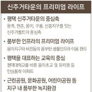 e편한세상평택 이미지