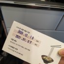 포메인암사역점