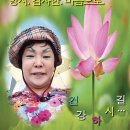 조은사람 이미지