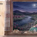 개울가 - 서산시 마애삼존불길 83 | 개울가