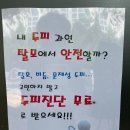염색&두피 해운대점