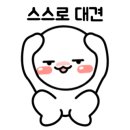 한국위너복싱 봉천점 이미지