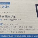 (주)에이코