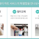 (주)하트맘케어 이미지