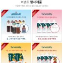 커피몰신당점