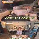 대식도