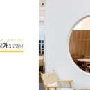 제이제이컨설팅 이미지