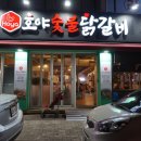 호야숯불 이미지