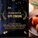 한복심남도손김치 이미지