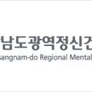 창원정신건강복지센터 이미지