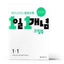 메가스터디 이미지