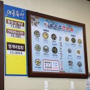 굴세상 금당점 이미지