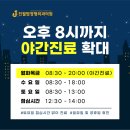 진월탑정형외과의원 티스토리