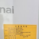 윤보선로450번길 이미지