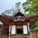 간송옛집 이미지