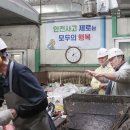 시흥시 환경미화타운 이미지