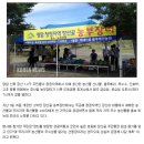 장산골