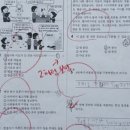 책나무배곧독서논술학원