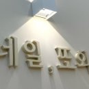 네일또와 이미지