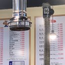 원숯불한우촌 이미지