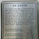 평화의 행진- 6사단 답사보고 이미지