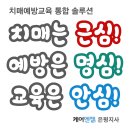 치매케어 강사양성과정(자격증) 이미지