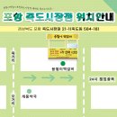 용철이떡갈비 | [포항 떡갈비 맛집] 용철이떡갈비 백남옥손만두 포장 후기 (죽도시장 맛집)