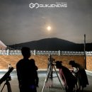 대구광역시수성구청소년수련원