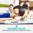GnB영어수학전문학원 이미지