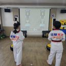 국제키즈태권도 네이버블로그