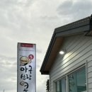 아구신랑콩나물색시 이미지