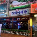 디스코포차 이미지