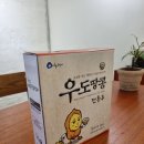 제주도 우도땅콩 전통주, 제주감귤막걸리 패키지 인쇄 제작후기 / 부산인쇄소 동아피앤피