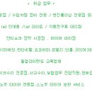 한국타이어 대화점 이미지