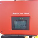 해든에너지3 이미지