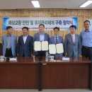 진주국토관리사무소 이미지