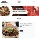 (주)오에스푸드 이미지