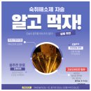 주식회사 민들레 이미지