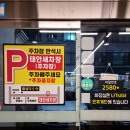 남도세차장 이미지