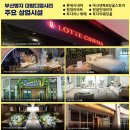 명지근린공원 유아숲체험원 이미지