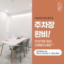 중문한의원 이미지