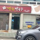 마장1리 이미지