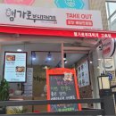 호호부대찌개 이미지