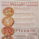 송도충전소 | [피자 257 송도점] 송도 포스코타워 근처 화덕피자 전문점 방문 포장 후기