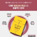 국어하기좋은날수능관학원
