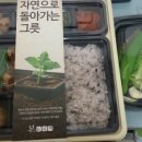 본도시락 사당점 이미지