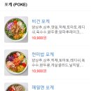 샐러드야(광안점) 이미지